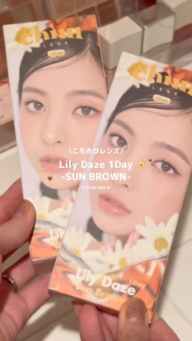 Lily Daze/chuu LENS/ワンデー（１DAY）カラコンの動画クチコミ3つ目