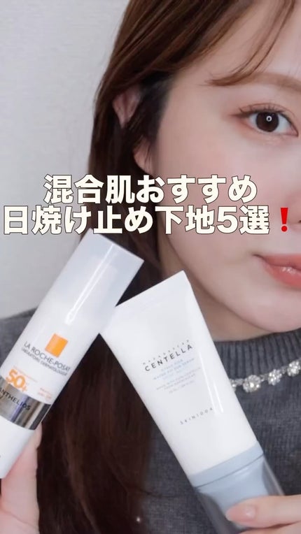 ヒアルーシカ ウォーターフィット サンセラム/SKIN1004/日焼け止めローションの人気ショート動画