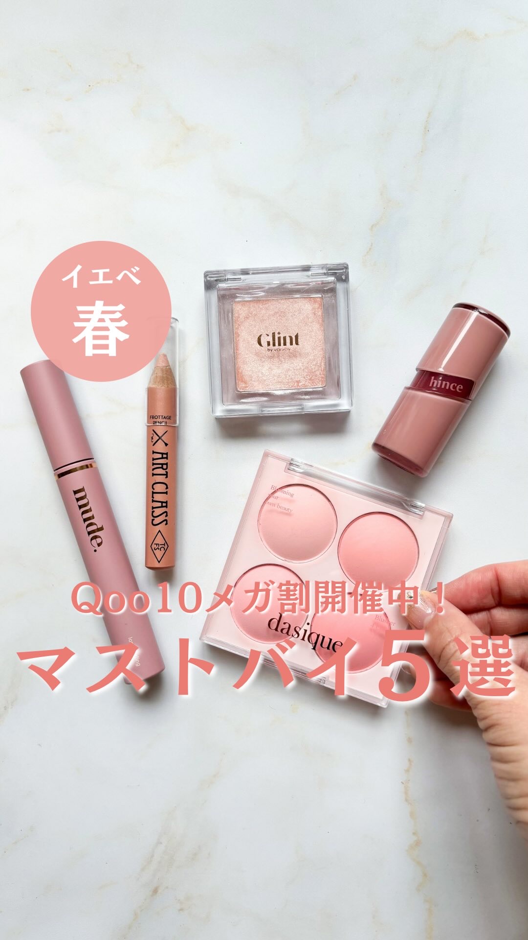 ロウグロウジェルティント/hince/リップティントの人気ショート動画