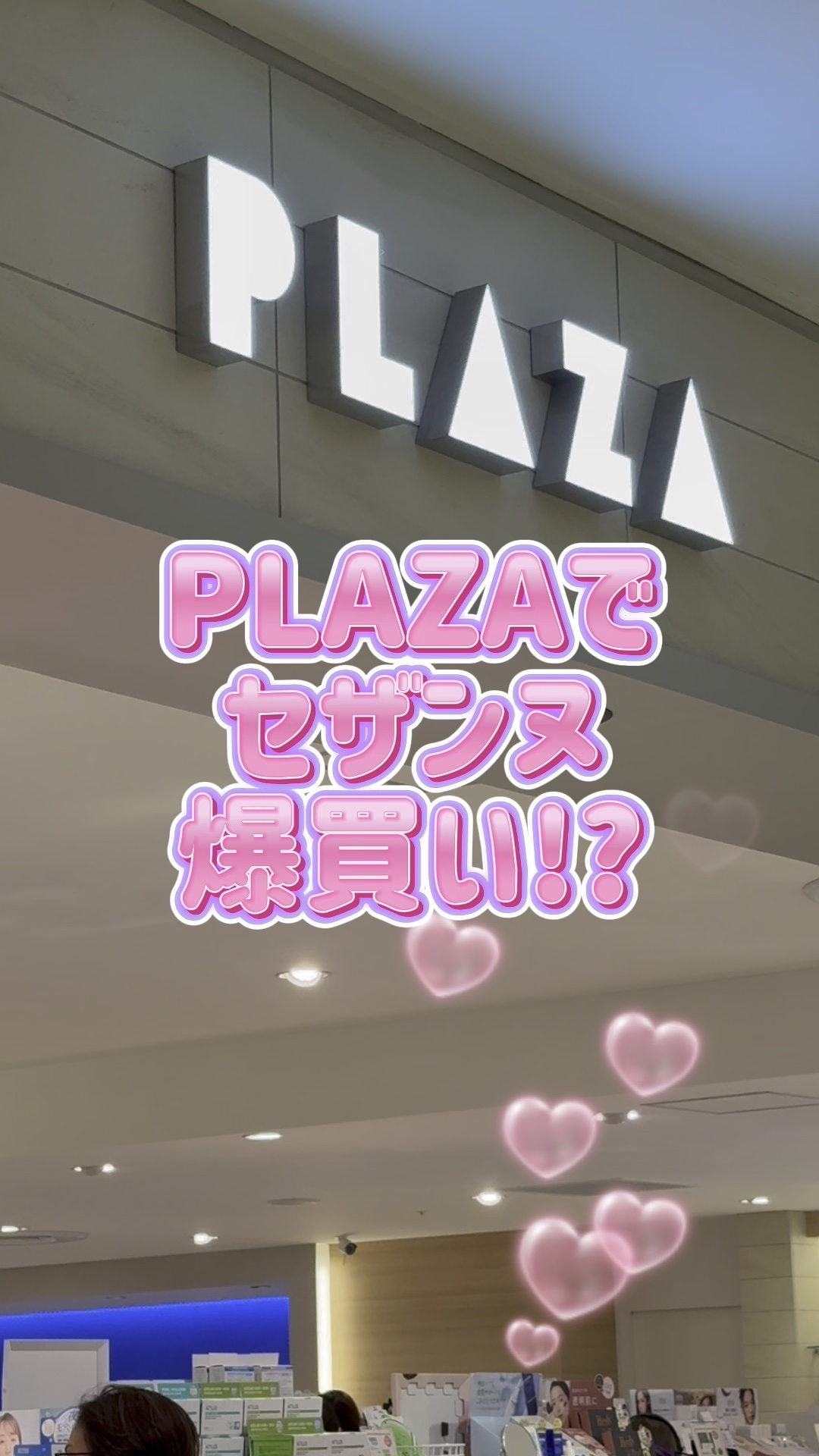 ブレンドカラーシェーディング/CEZANNE/シェーディングの人気ショート動画