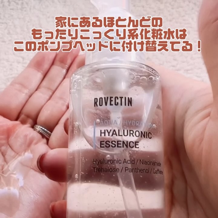 スプレーヘッド 化粧水用/無印良品/その他スキンケアグッズの人気ショート動画