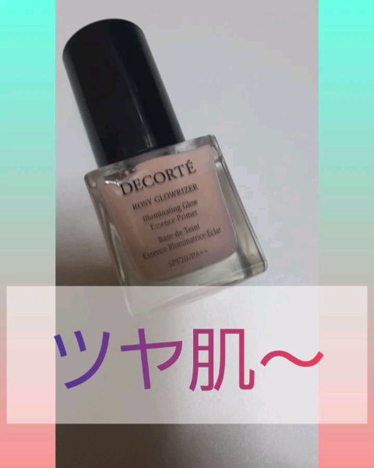 ロージー グロウライザー/DECORTÉ/化粧下地の人気ショート動画