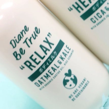 Diane Be True(ダイアンビートゥルー)マイルドモイスチャー ボディミルク/ダイアンビートゥルー/ボディミルクを使ったクチコミ(1枚目)