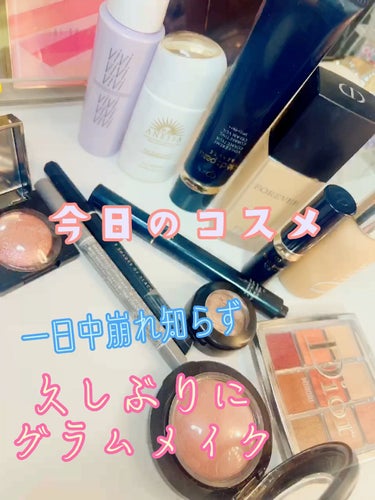 ディオールスキン フォーエヴァー フルイド マット/Dior/リキッドファンデーションを使ったクチコミ（1枚目）