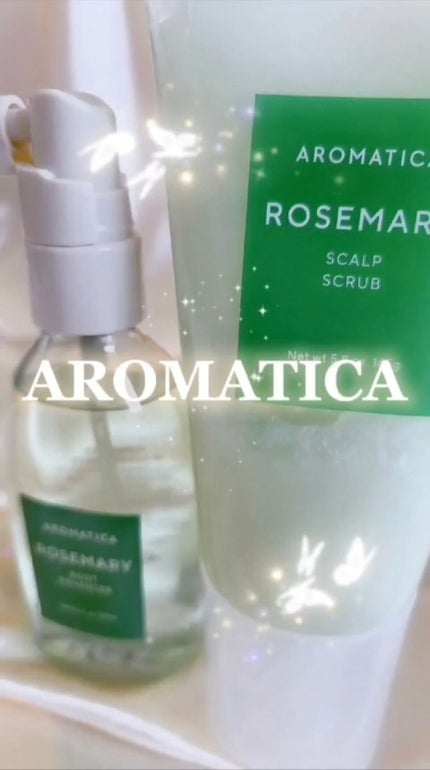 ローズマリー スカルプ スクラブ/AROMATICA/ヘッドスクラブを使ったクチコミ(1枚目)