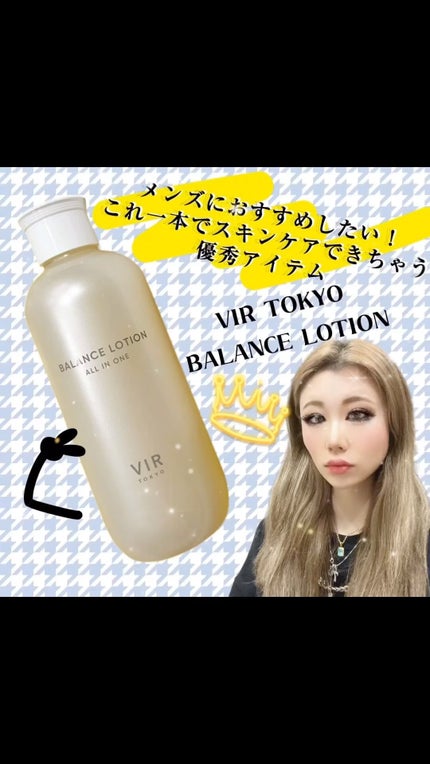 VIR TOKYO BALANCE LOTION/VIR TOKYO/オールインワン化粧品の人気ショート動画
