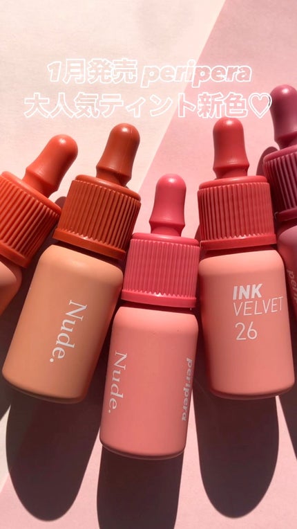 インク ベルベット/PERIPERA/口紅の人気ショート動画