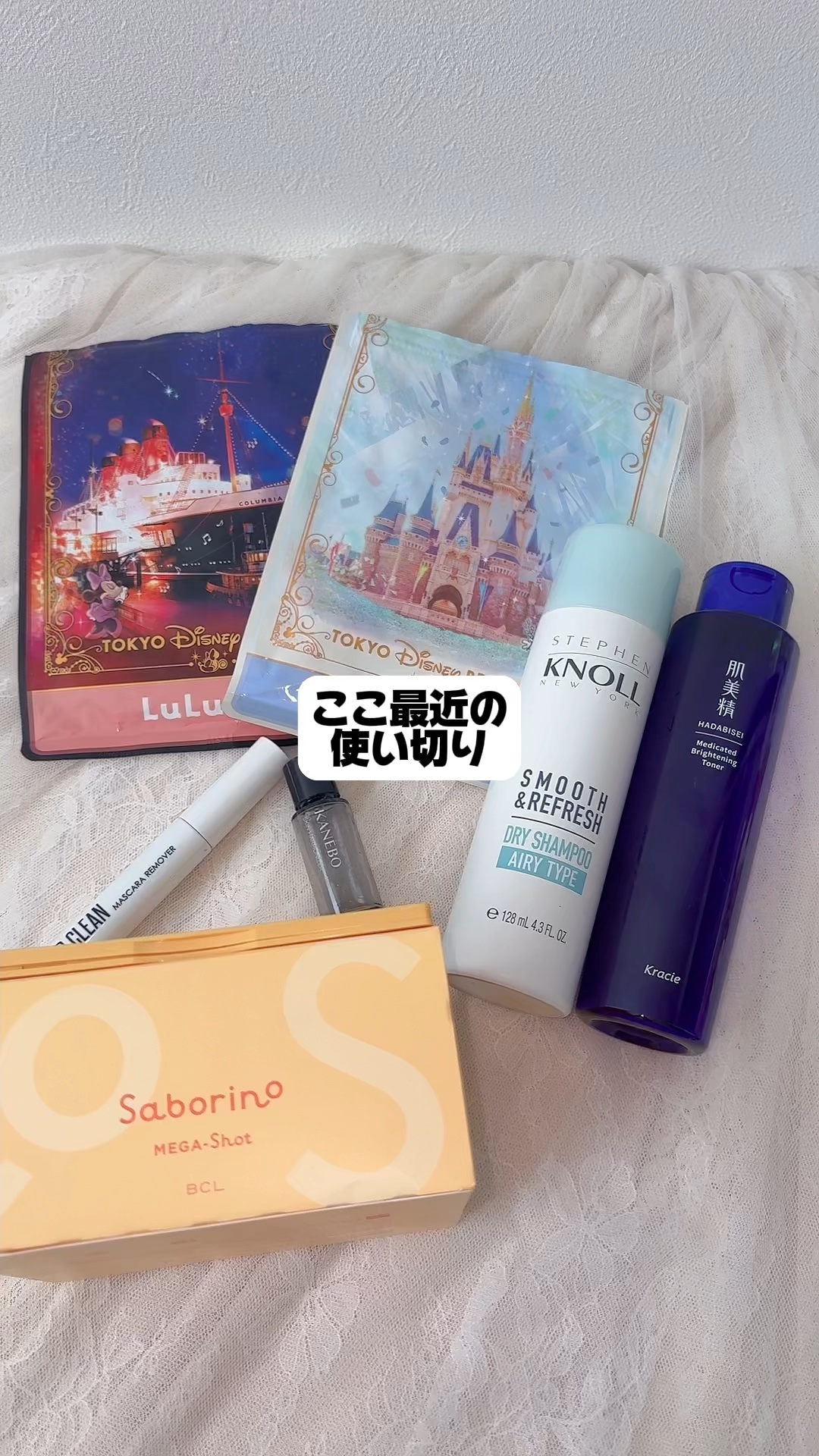 ドライ シャンプー エアリータイプ/スティーブンノル ニューヨーク/ドライシャンプーの動画クチコミ5つ目