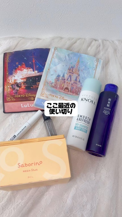 スキン ハーモナイザー/KANEBO/化粧水の人気ショート動画