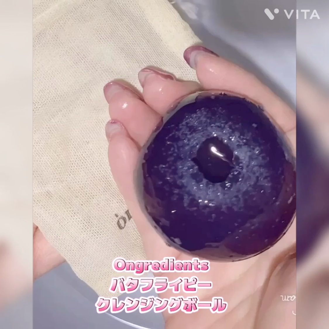 Butterfly Pea Cleansing Ball/Ongredients/洗顔石鹸の動画クチコミ3つ目