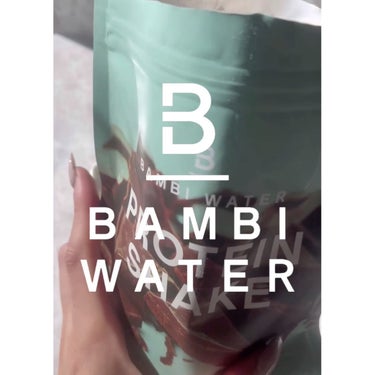 プロテインシェイク チョコレート/BAMBI WATER/ボディサプリメントの動画クチコミ2つ目