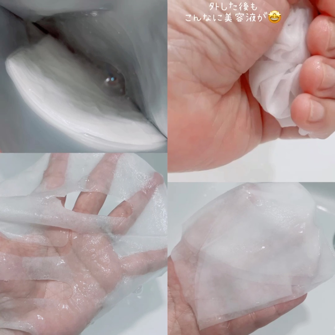 レッドシカマスクパック/MEDICUBE/シートマスク・パックの動画クチコミ3つ目