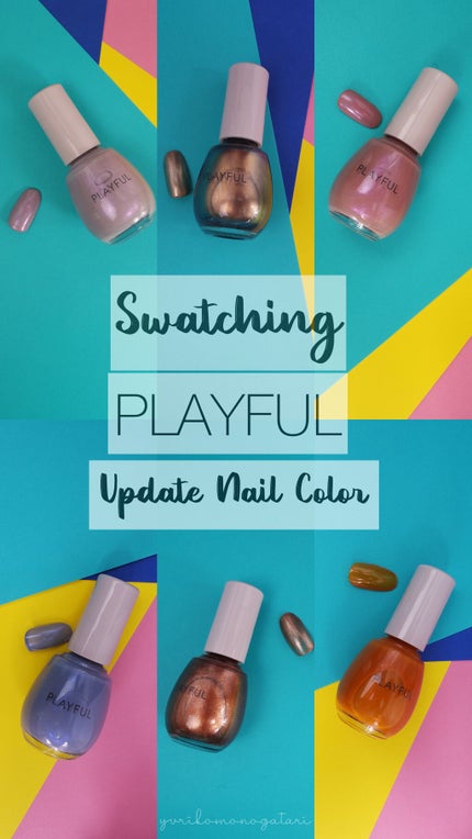 プレイフル アップデートネイル/PLAYFUL/オールインワンネイルの人気ショート動画