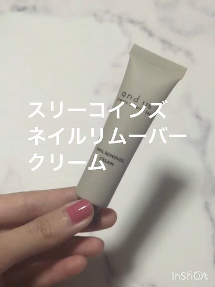 and us ネイルリムーバークリームのクチコミ「and us ネイルリムーバークリーム
どこかのSNSで見て気になったので購入
商品の裏にも.....」(1枚目)