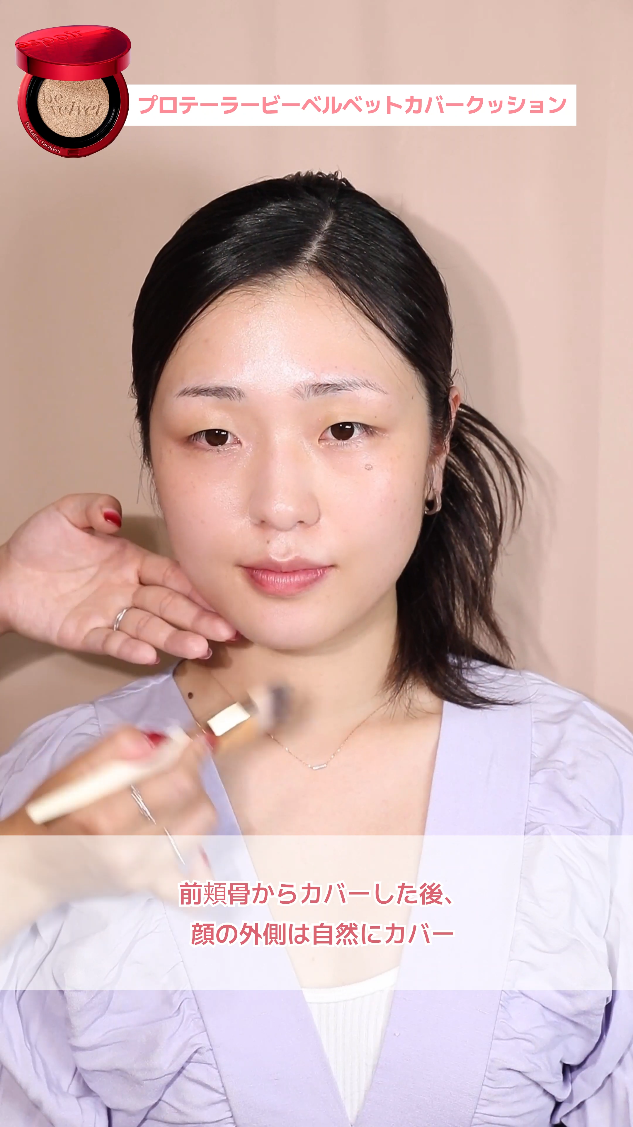 ザブロウカラーフィクシングカラ/espoir/眉マスカラの動画クチコミ3つ目