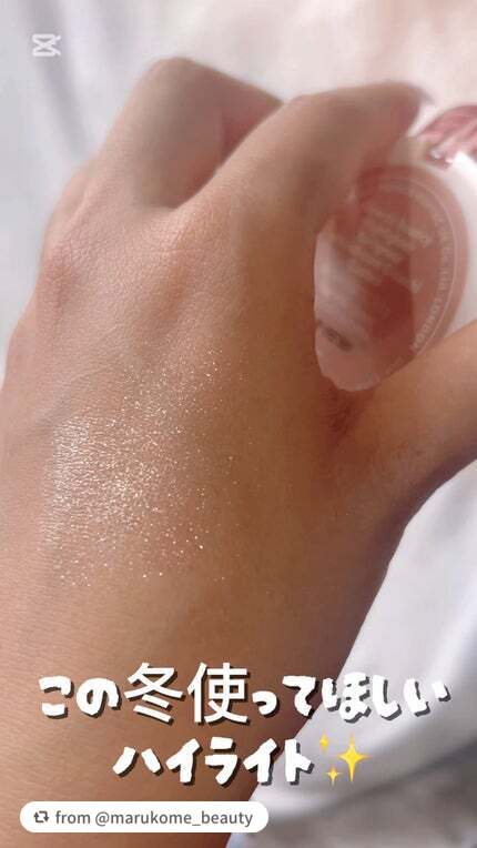 素敵な投稿ありがとうございます💓

【marukome_beautyさんから引用】

“冬にめちゃオススメしたい✨きらきらハイライト🌟⋆꙳

•*¨*•.¸¸☆*･ﾟ•*¨*•.¸¸☆*･ﾟ•*¨*•.¸¸☆
SHEGLAM Glowc