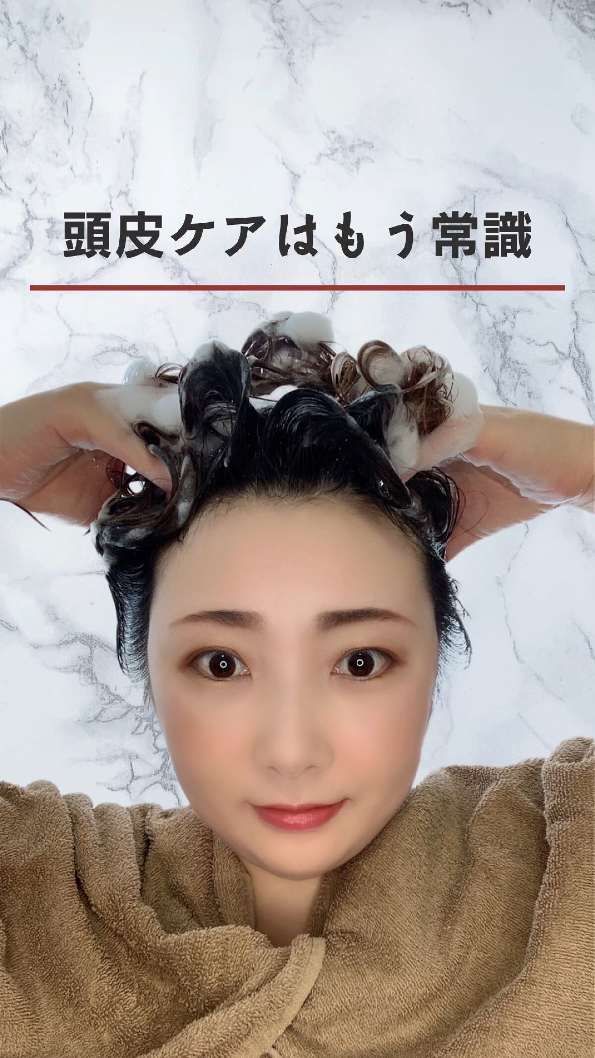 アクア チャージ ムース/ines/頭皮ローションを使ったクチコミ（1枚目）