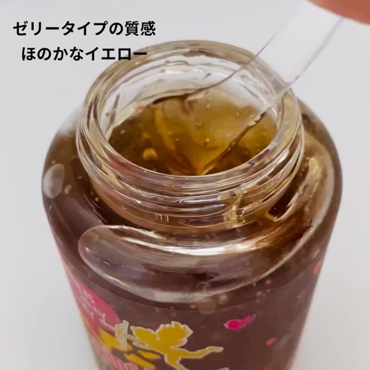 オールインワンショッキングトナー Special LOVE ver./Label Young/オールインワン化粧品を使ったクチコミ（3枚目）