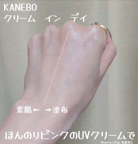 クリーム　イン　デイ/KANEBO/フェイスクリームの人気ショート動画