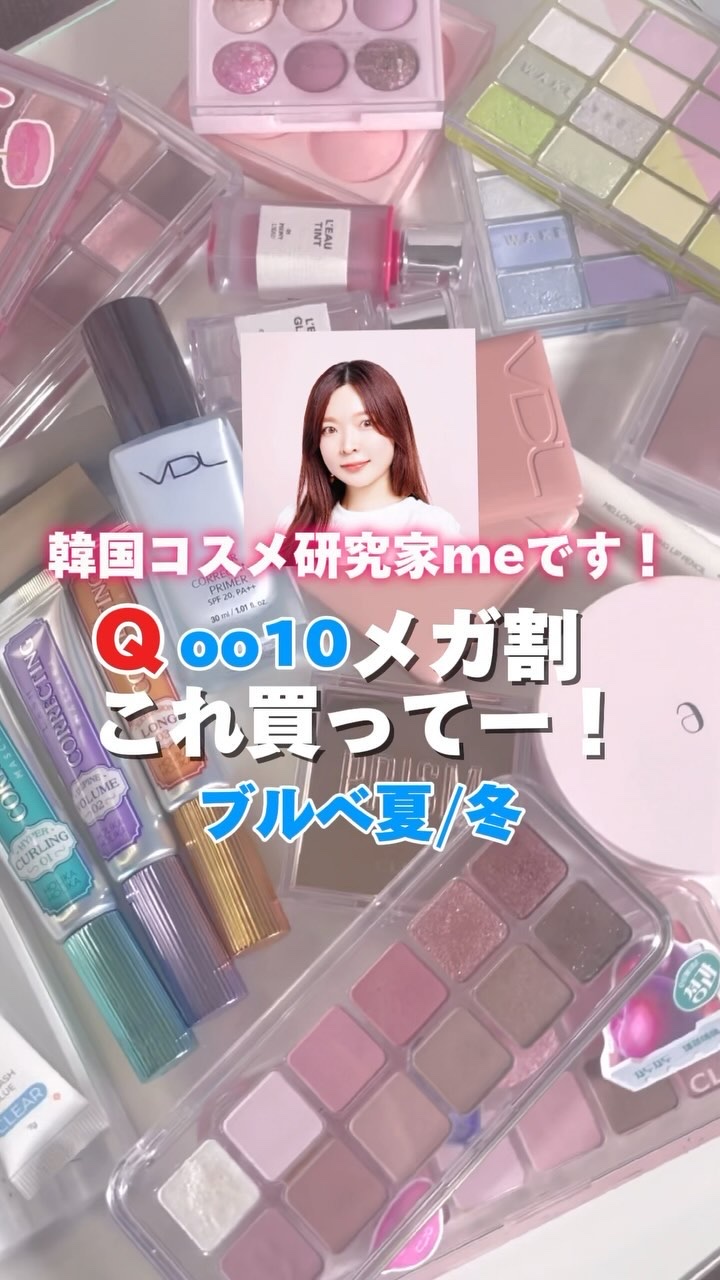 TONE UP BASE DAILY CUSHION/Ameli/化粧下地を使ったクチコミ（1枚目）