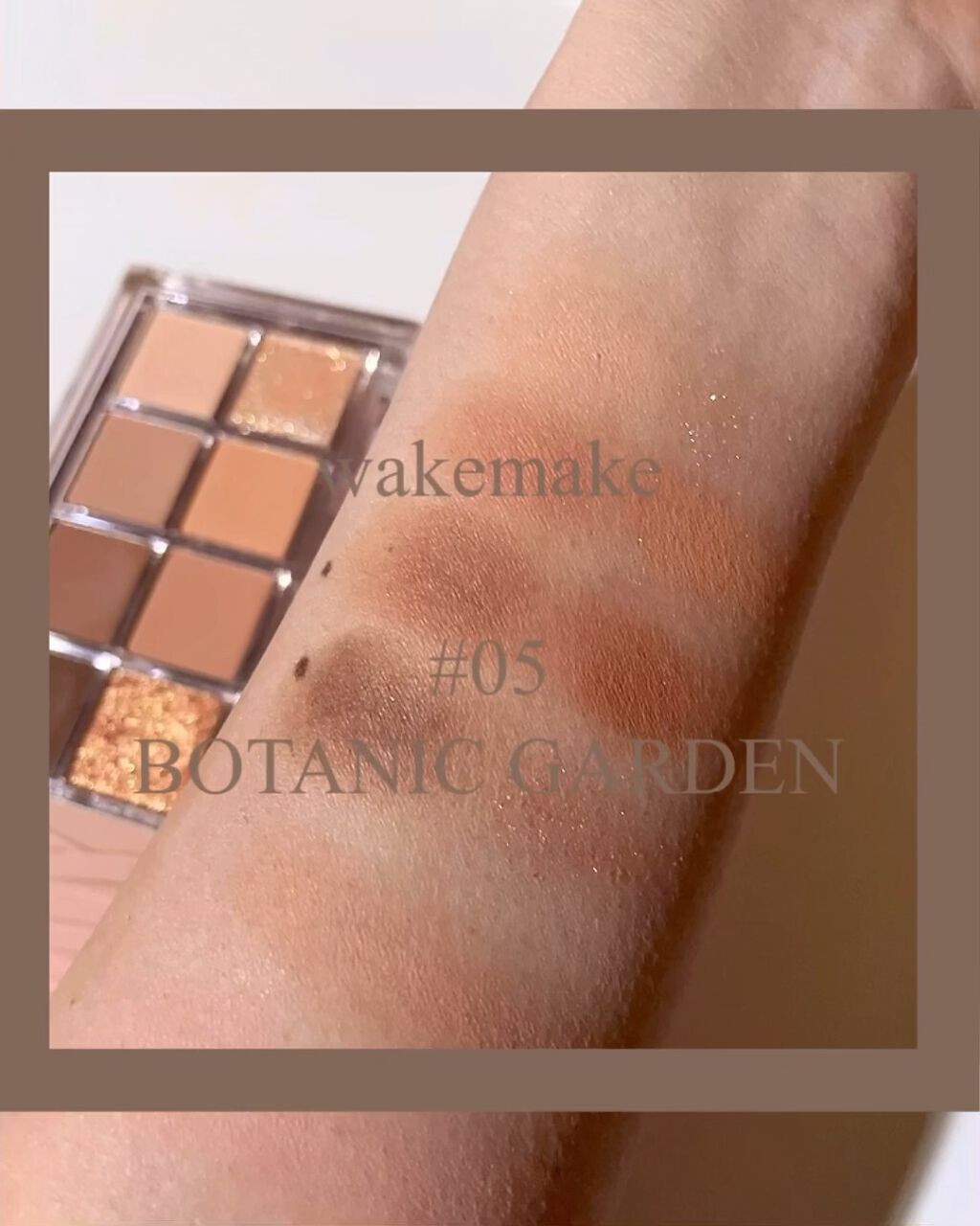 ミックスブラーリングアイパレット/wakemake/マルチパレットの人気ショート動画