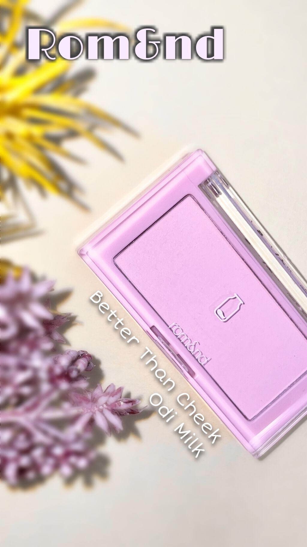 ベターザンチーク/rom&amp;nd/パウダーチークを使ったクチコミ（1枚目）