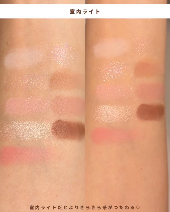 アイカラーパレット/AMUSE/アイシャドウパレットの動画クチコミ5つ目