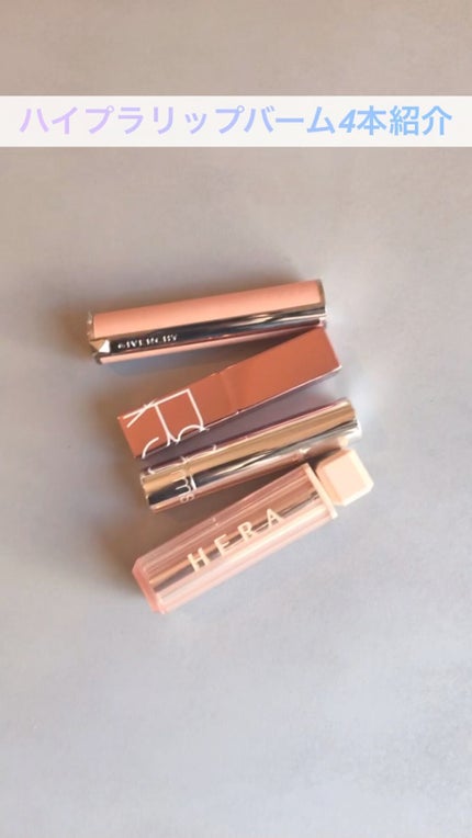 ローズ・パーフェクト/GIVENCHY/リップバームの人気ショート動画