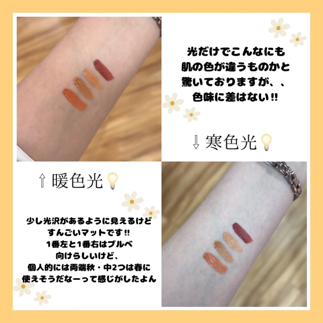 リップ＆チーク/WHOMEE/ジェル・クリームチークの動画クチコミ1つ目