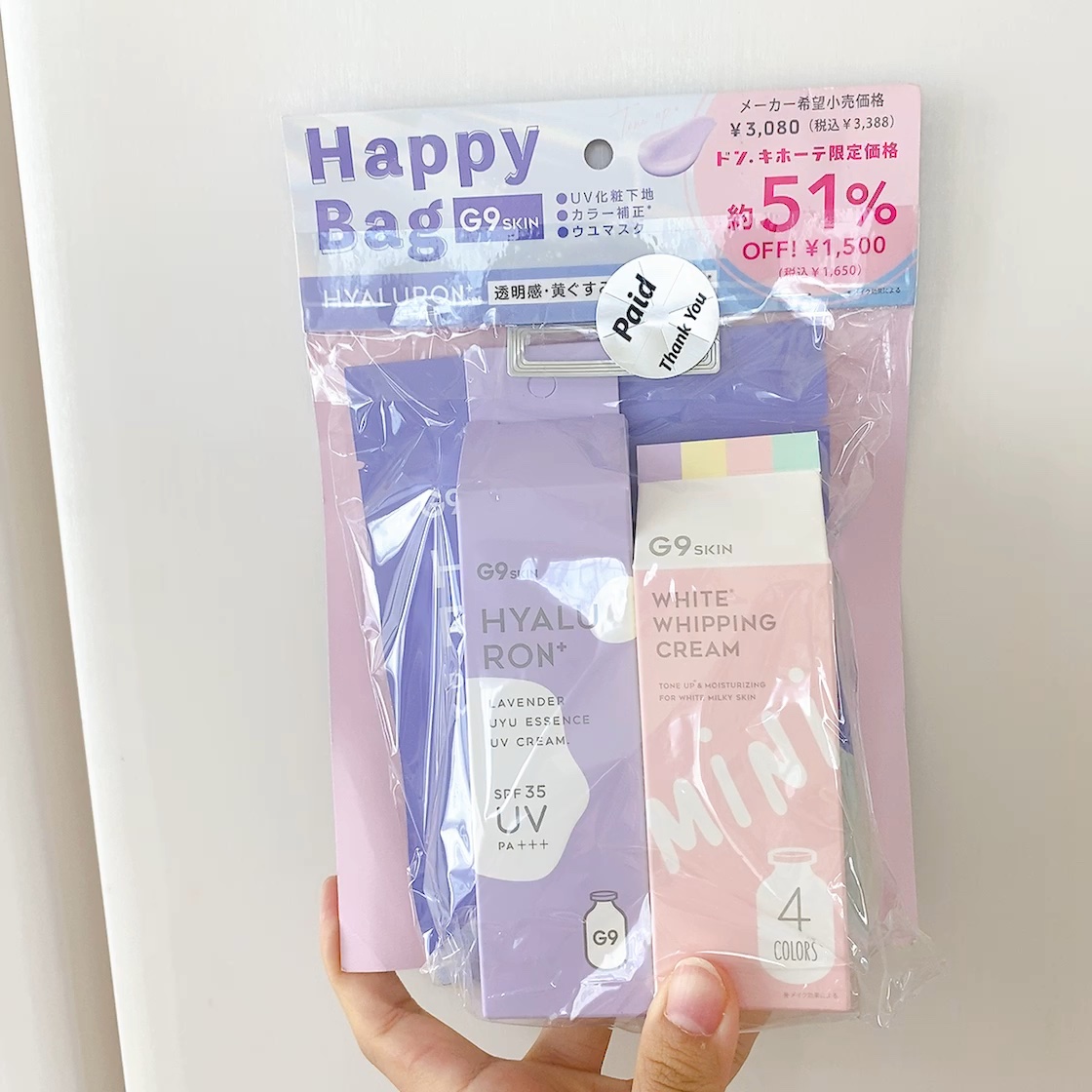 WHITE WHIPPING CREAM mini 4color/G9SKIN/化粧下地を使ったクチコミ（1枚目）