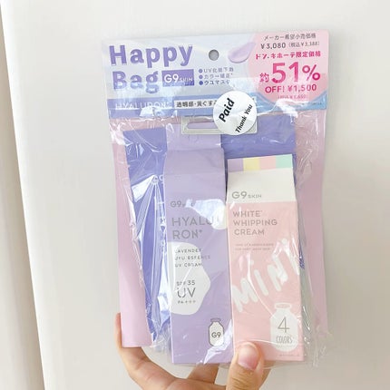 ウユエッセンス UVクリーム/G9SKIN/日焼け止めクリームの人気ショート動画