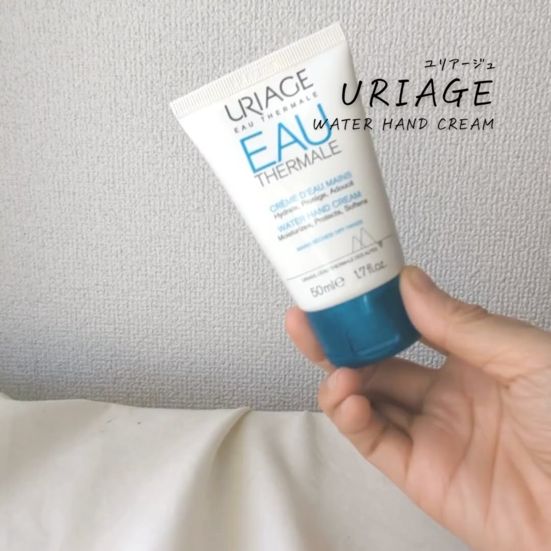 ウォーターハンドクリーム/ユリアージュ/ハンドクリームの動画クチコミ2つ目