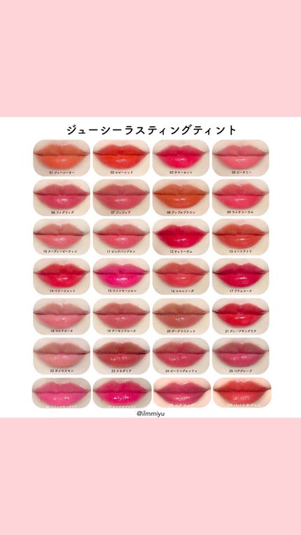 ジューシーラスティングティント/rom&nd/リップティントの人気ショート動画