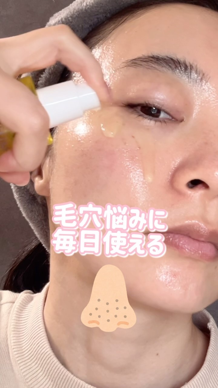 レチノールトナー/APLIN/ミスト状化粧水の人気ショート動画