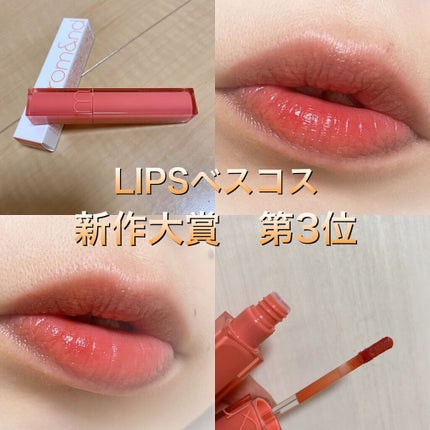 デュイフルウォーターティント/rom&nd/リップティントの人気ショート動画