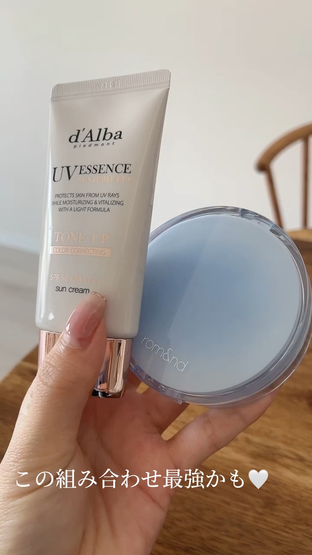 ベアウォータークッション/rom&nd/クッションファンデーションの動画クチコミ1つ目