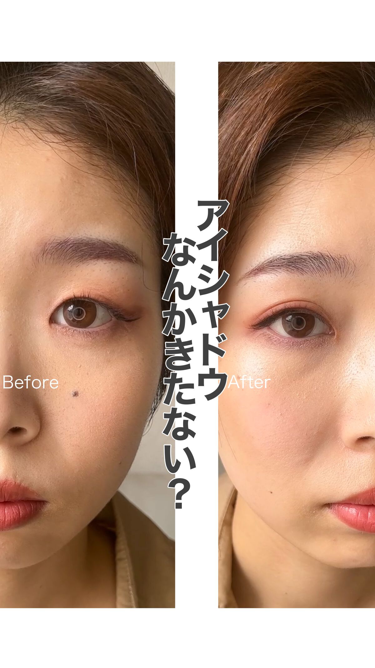 ワンダー キューブ アイシャドウ マット/リンメル ロンドン/単色アイシャドウの人気ショート動画