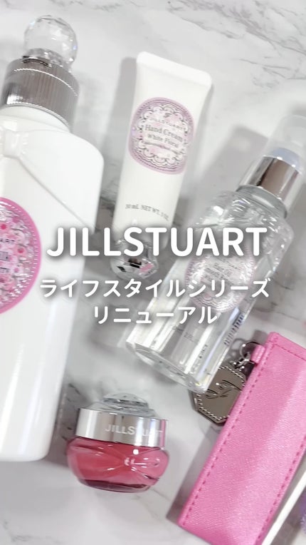 ジルスチュアート ラシャスベリー ボディミルク (ややしっとり) /JILL STUART/ボディミルクの人気ショート動画