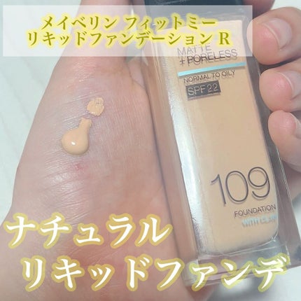 フィットミー リキッドファンデーション R/MAYBELLINE NEW YORK/リキッドファンデーションの人気ショート動画