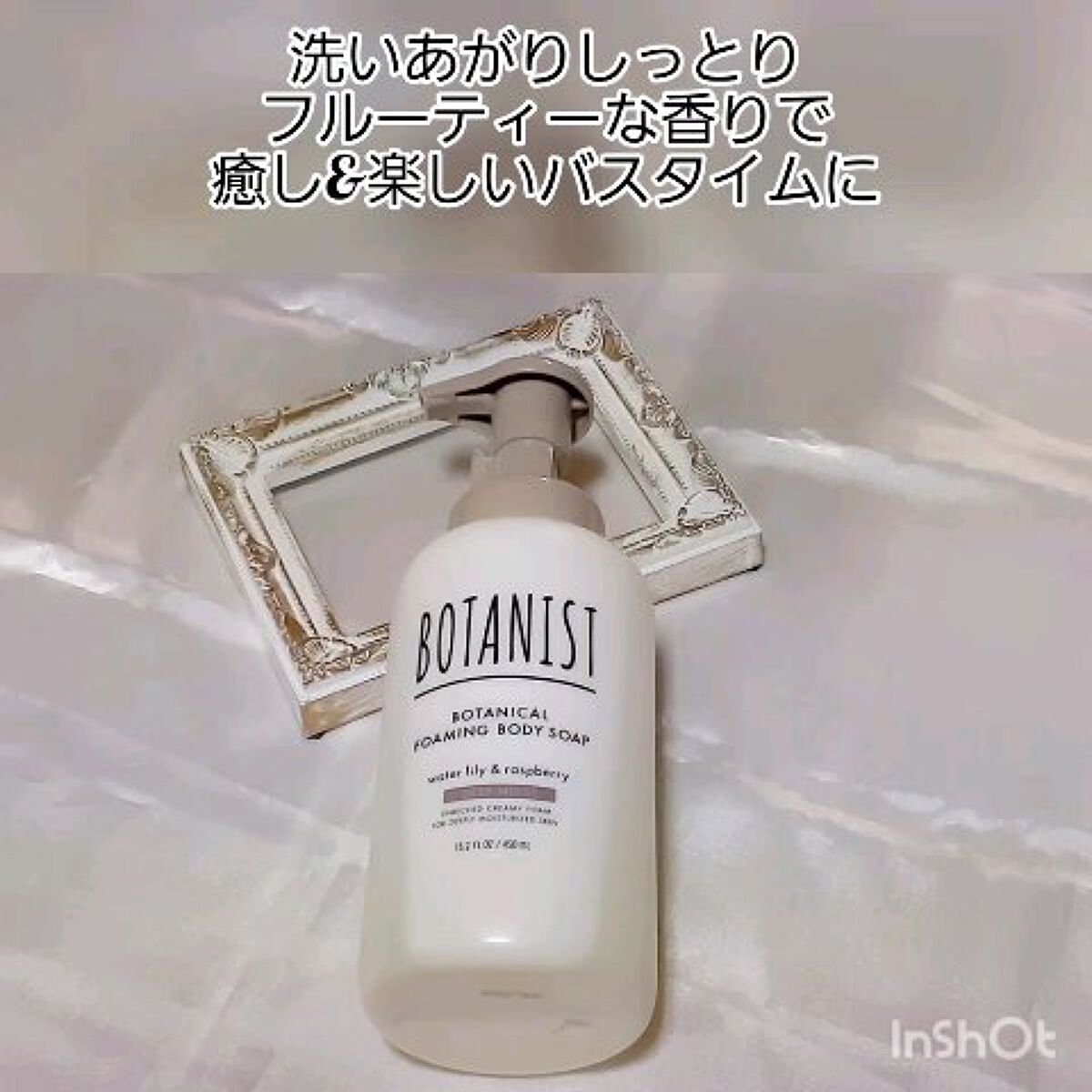 を使ったクチコミ（1枚目）