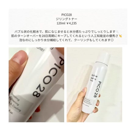 ブレミッシュケア トニックエッセンス/ISOI/化粧水を使ったクチコミ(3枚目)