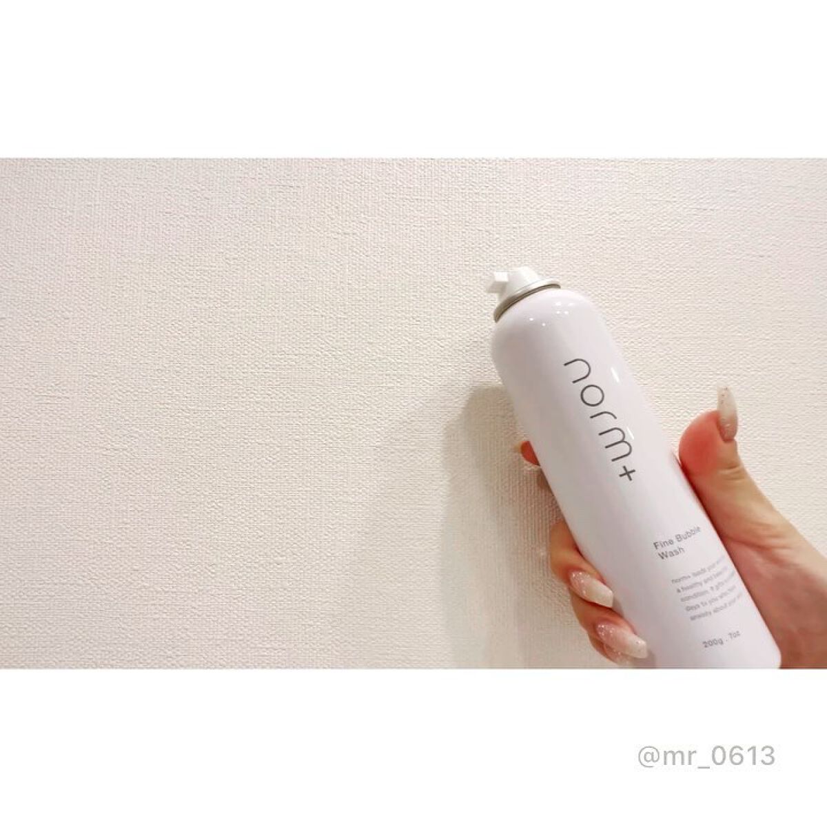 試してみた】norm+ ファインバブルウォッシュの効果・肌質別の口コミ