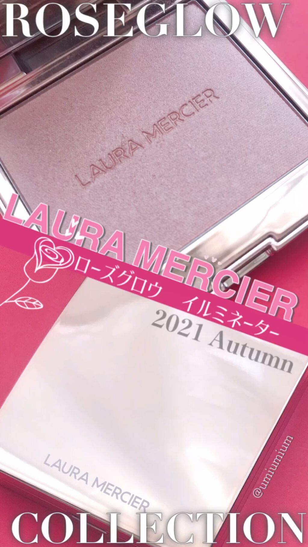 ローズグロウ イルミネーター /ローラ メルシエ/プレストパウダーを使ったクチコミ（1枚目）