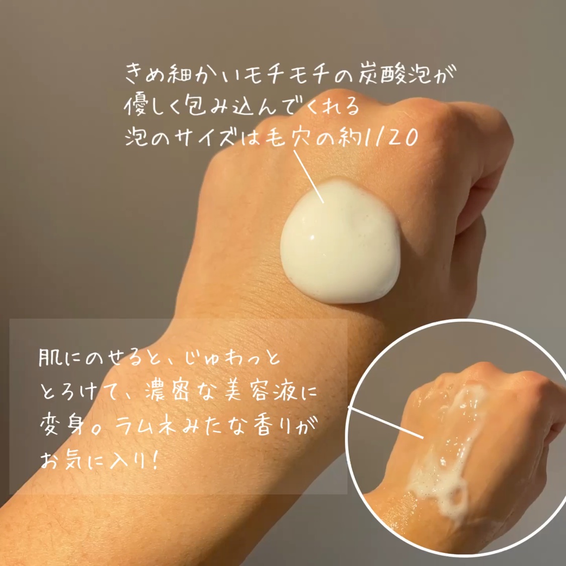 ソフィーナ iP ベースケア セラム＜土台美容液＞/SOFINA iP/美容液を使ったクチコミ（2枚目）