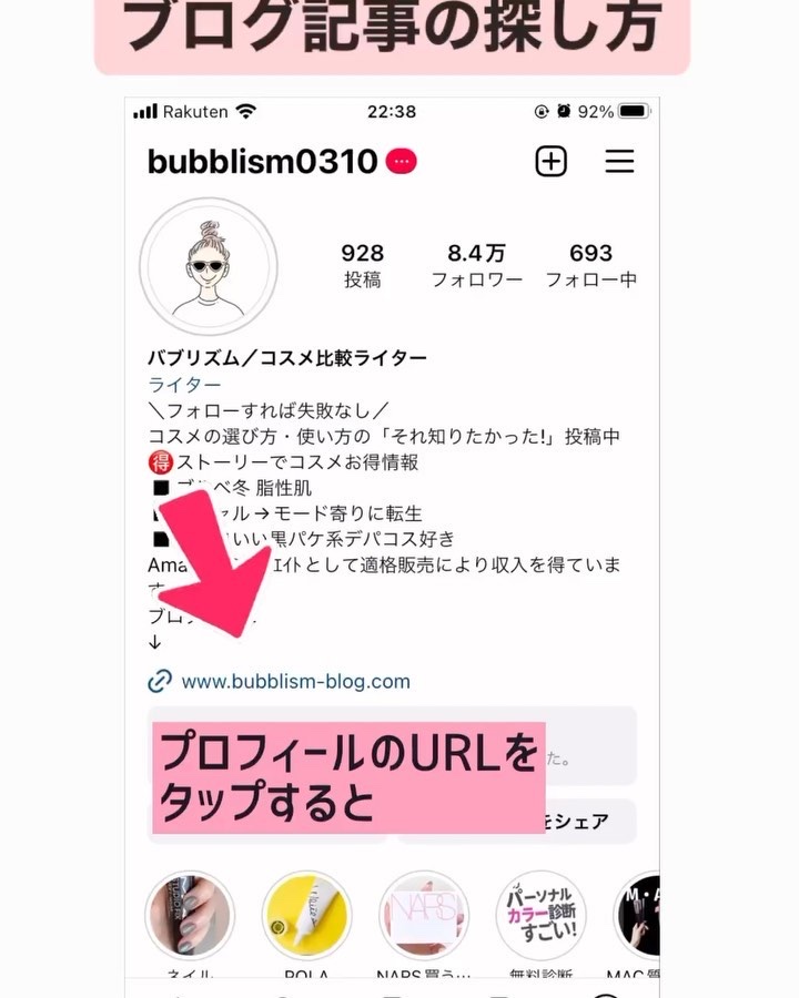 スタジオ フィックス オールオーバー フェイス ペン/M・A・C/リキッドコンシーラーの動画クチコミ5つ目