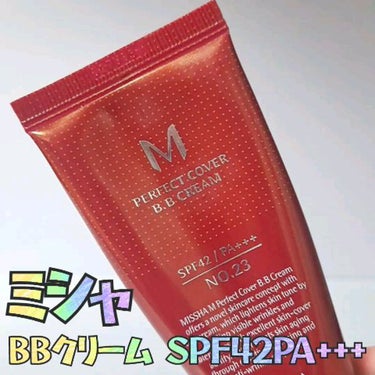 パーフェクトカバー BBクリーム/MISSHA/BBクリームの動画クチコミ1つ目