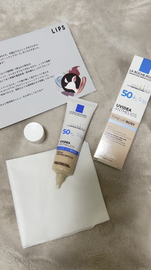 UVイデア XL プロテクショントーンアップ ローズ/ラ ロッシュ ポゼ/日焼け止めクリームの人気ショート動画