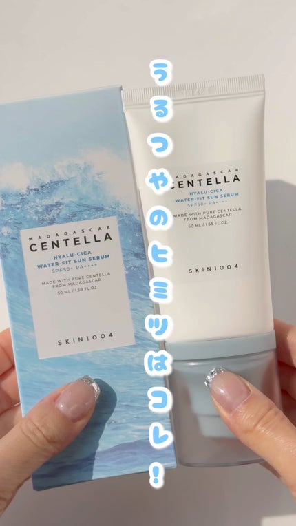 ヒアルーシカ ウォーターフィット サンセラム/SKIN1004/日焼け止めローションの人気ショート動画