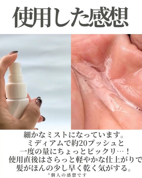 ワンダーシールド/サブリミック/アウトバストリートメントを使ったクチコミ（3枚目）