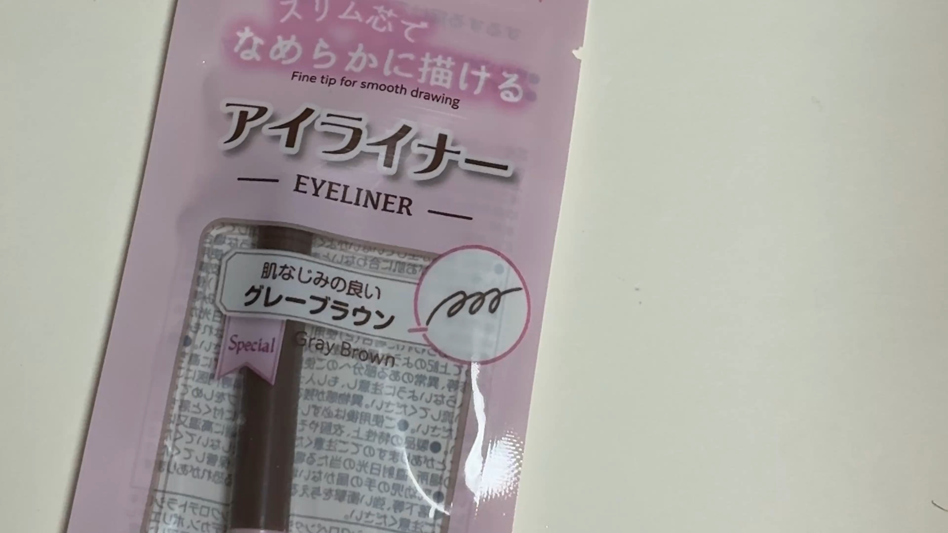 &.Wチャーム　アイライナー/DAISO/ペンシルアイライナーを使ったクチコミ（1枚目）